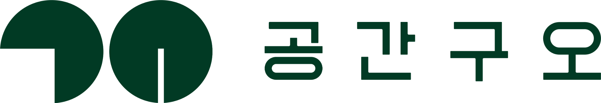 공간구오